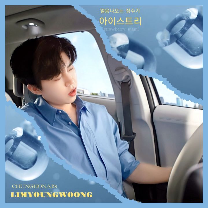 표정정수기 이미지