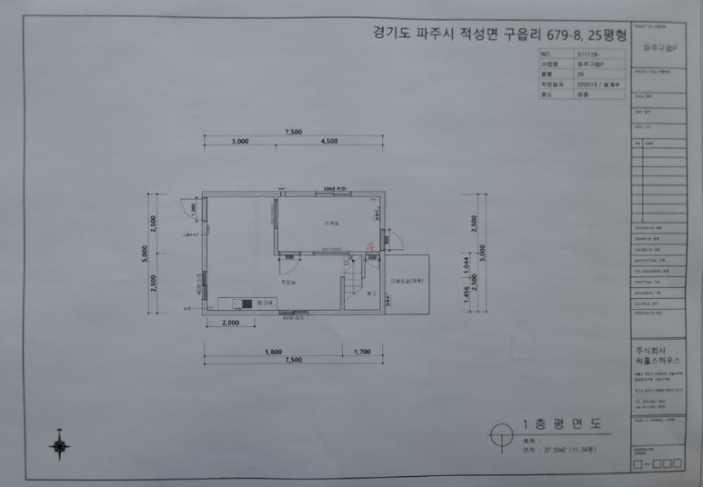 감악산스테이 이미지