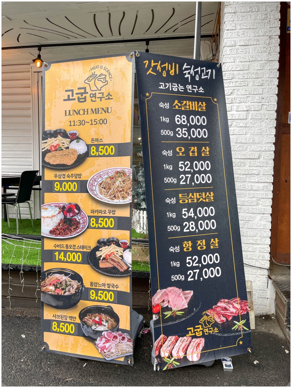 광주연구소 이미지