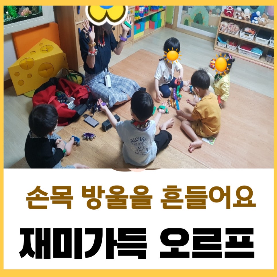 엄마사랑어린이집 이미지