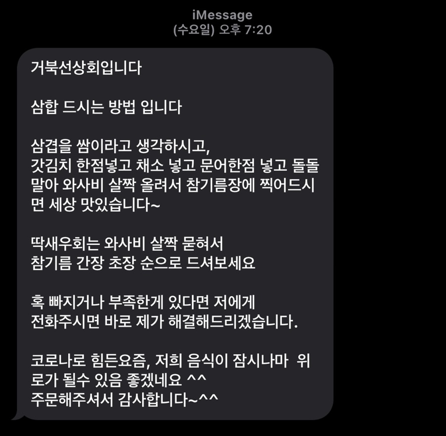 이화상회 이미지