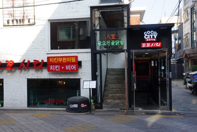팔오닭발 이미지