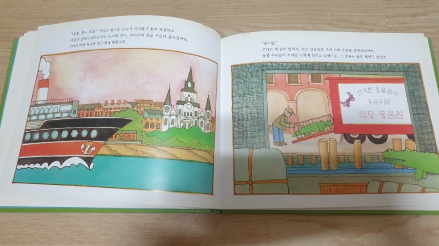 드제인 이미지