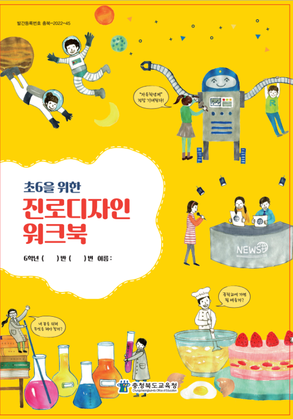디자인컨설팅 이미지