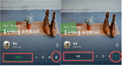 홍선생미술 의정부지사 이미지