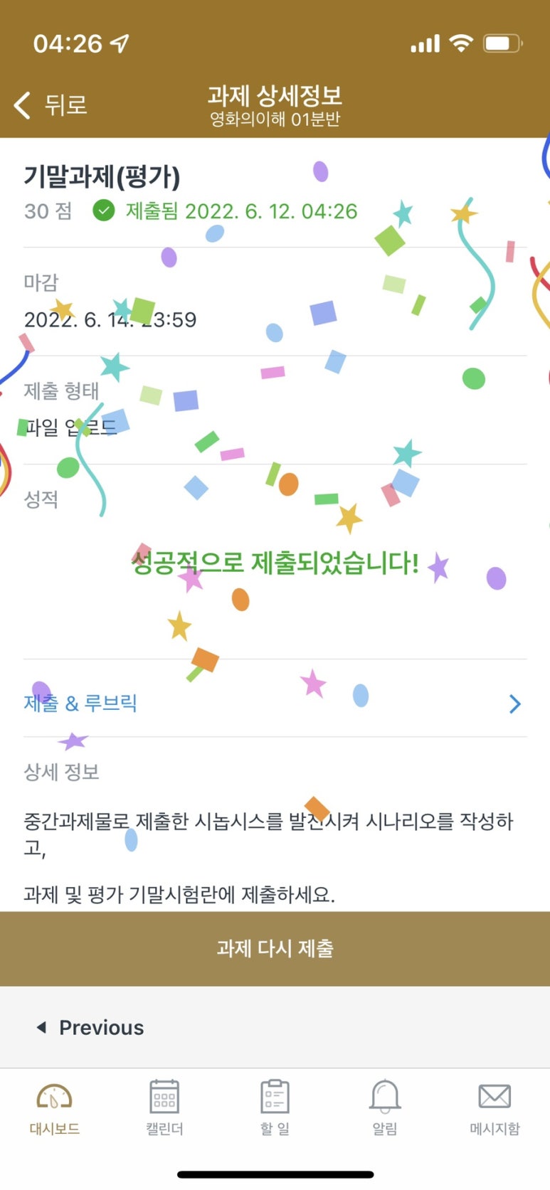 짱노래방 이미지