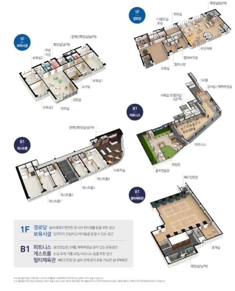 모아독서실 이미지
