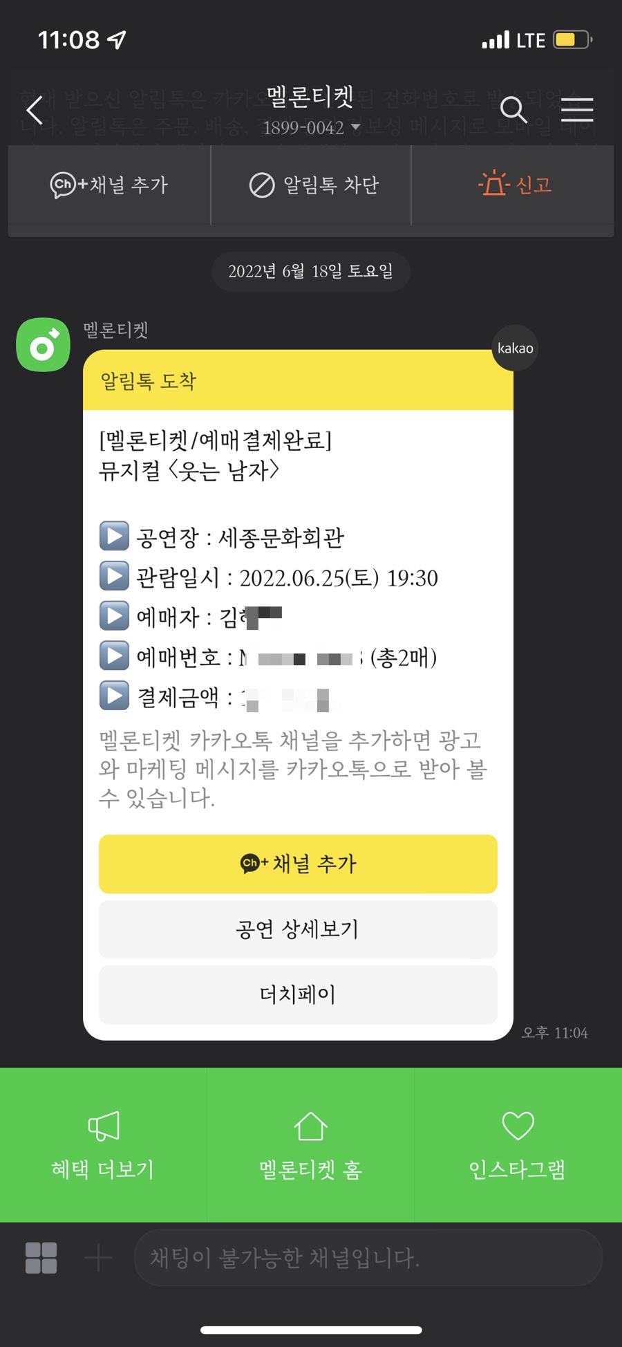 궁전노래바 이미지