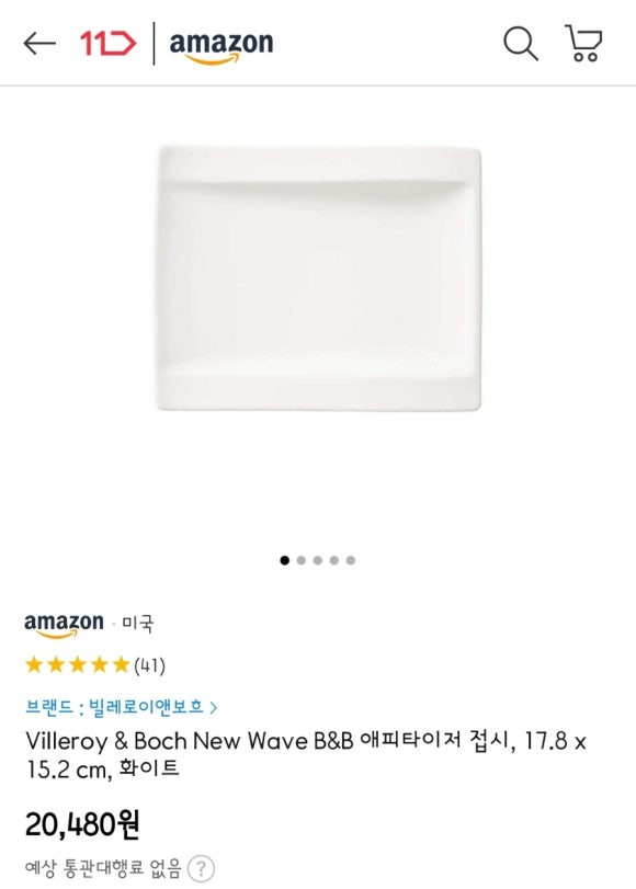웨이브앤샌드 이미지