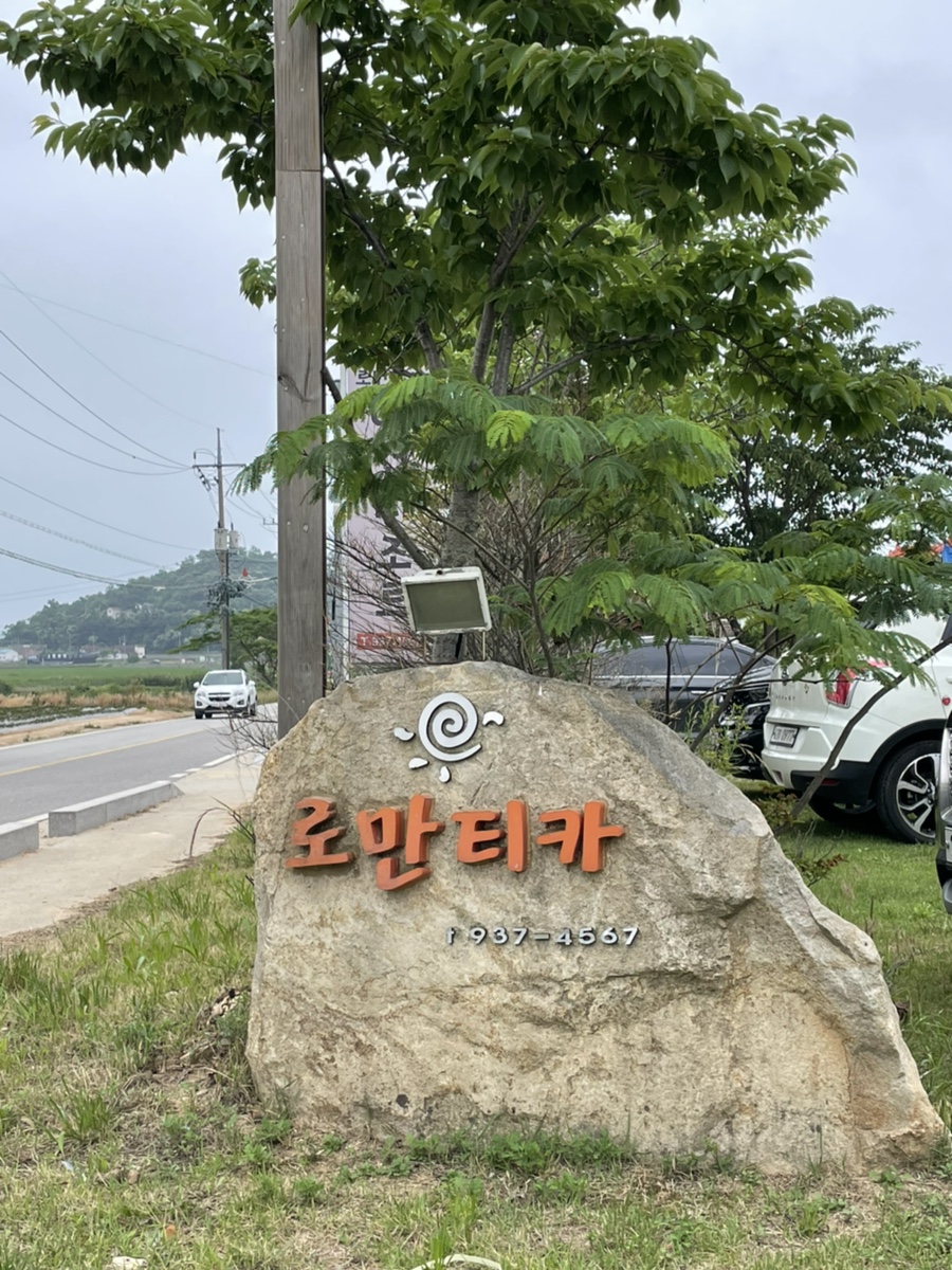 로만티카카페 이미지