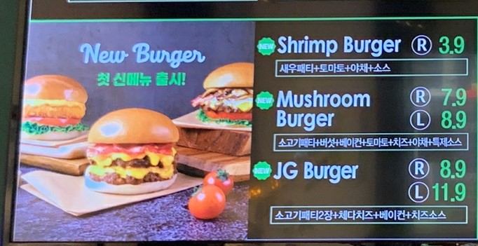 프랭크버거일산백마점 이미지