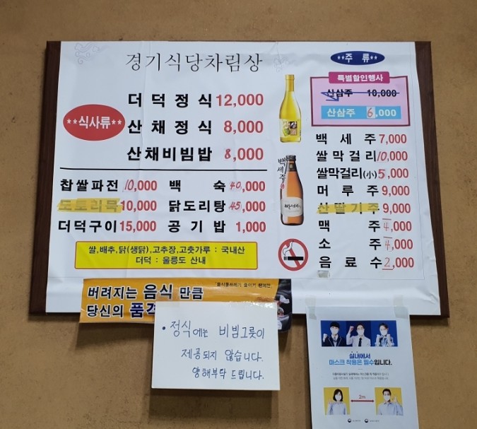 소소현 이미지