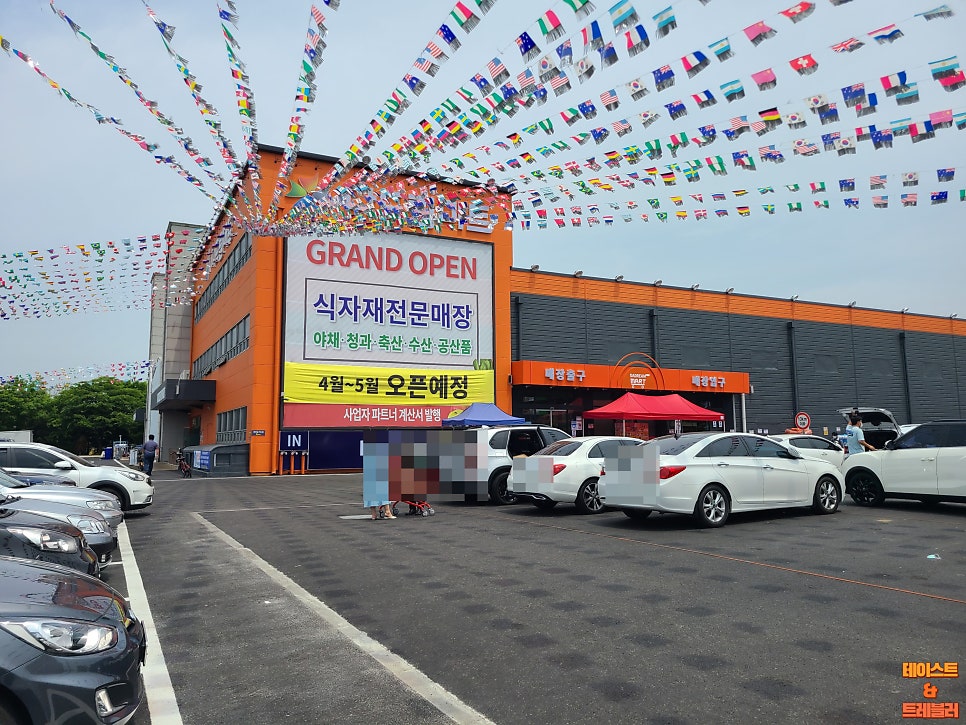 다드림식자재마트 이미지
