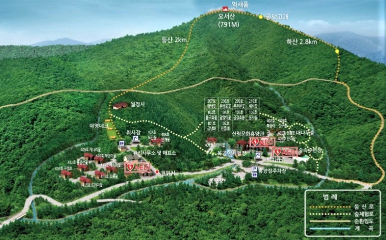 오서산자연휴양림 이미지