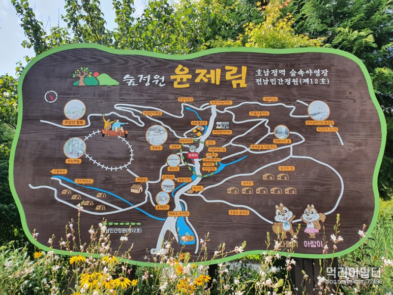 산골짜기 영농조합법인 이미지