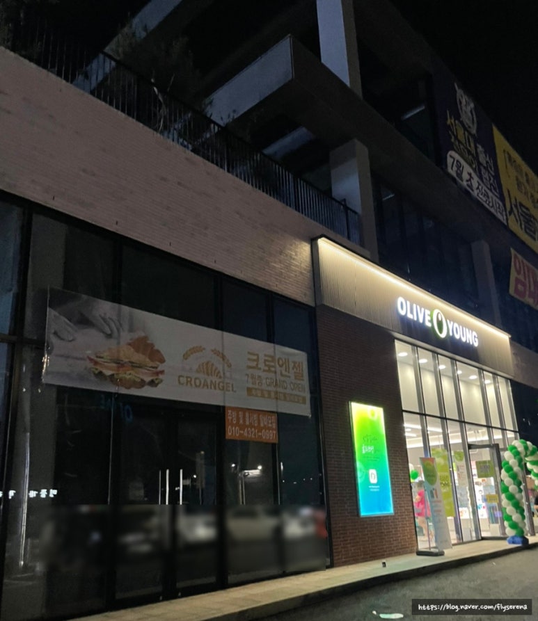 맘스터치 초월역점 이미지