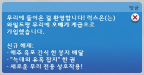 플레이팡 이미지