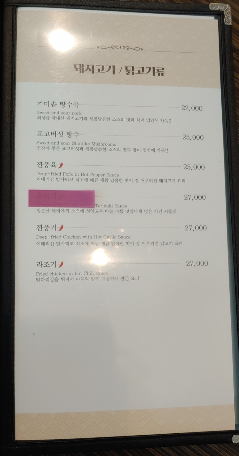금화루 이미지