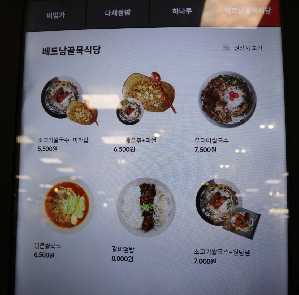 팔구가스 이미지