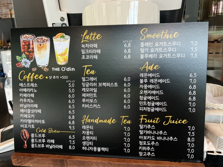 더오딘베이커리카페 이미지