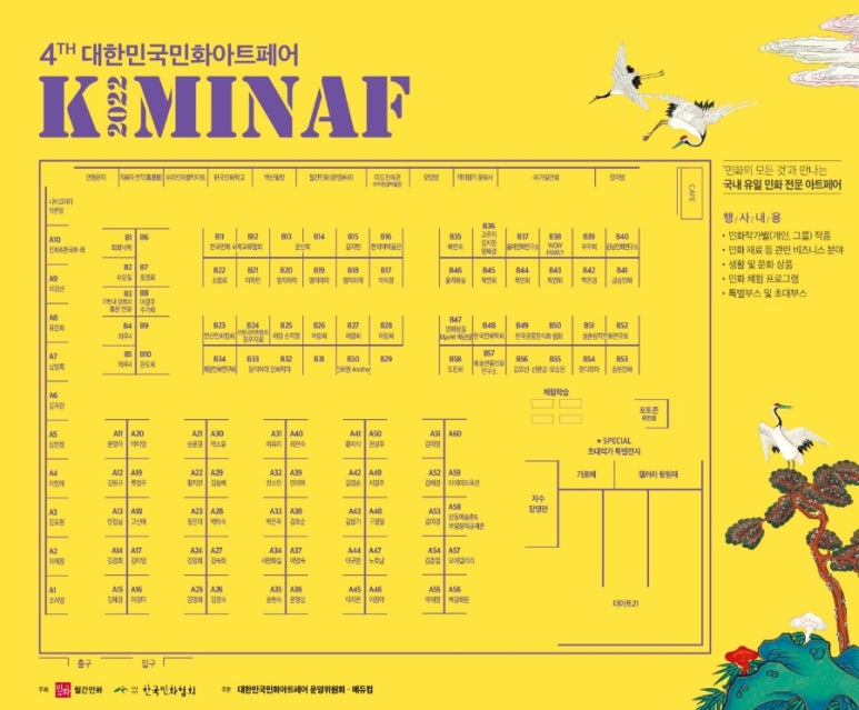 모던아트연구소 이미지