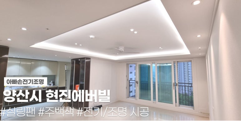 현진전기조명 이미지