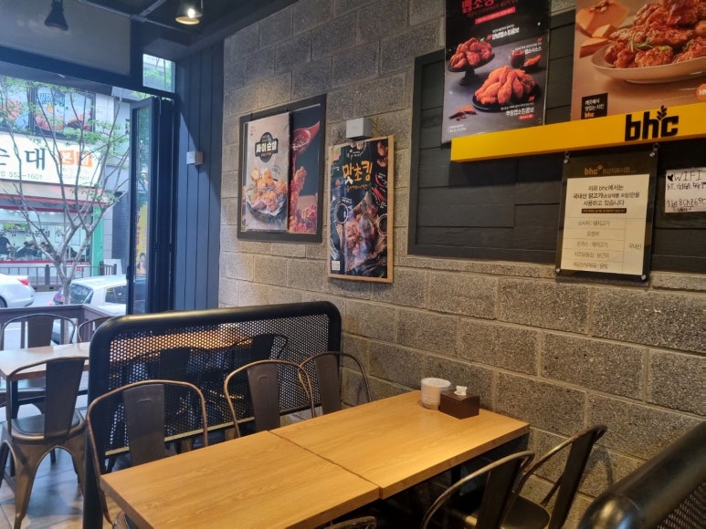 비비큐임학점 이미지