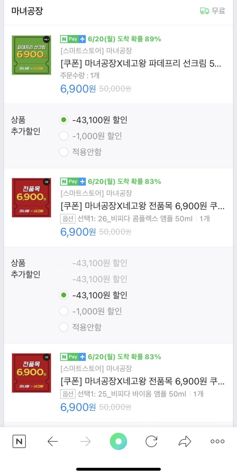 마녀푸드 이미지