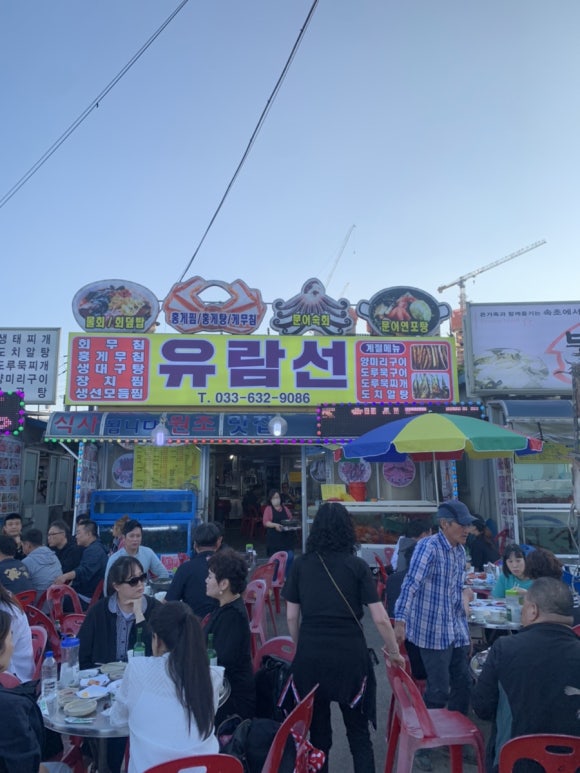 유람선야식 이미지