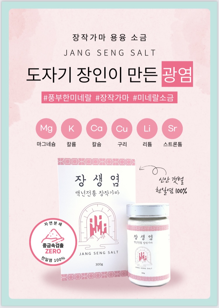 샾테라피 이미지