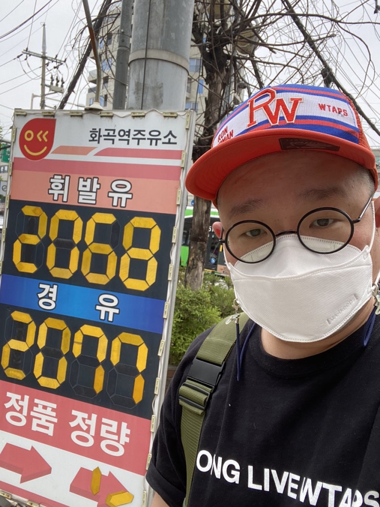 교촌치킨신월 이미지