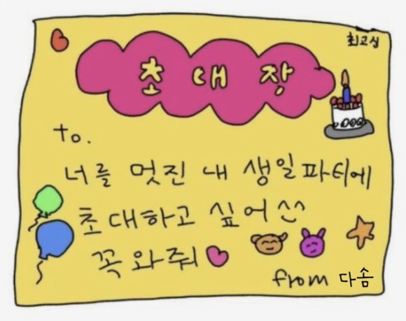 유월이일 이미지