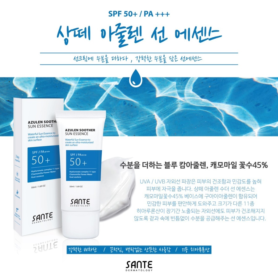 수더샵 이미지