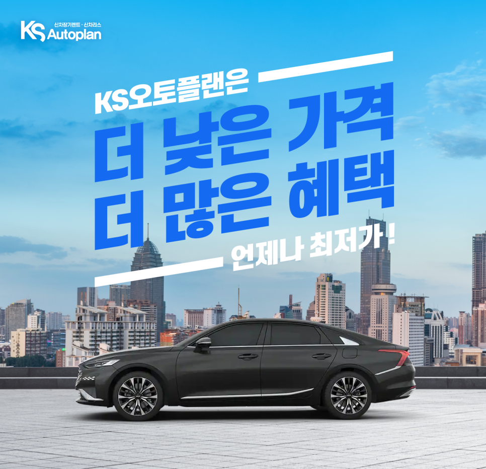 대영카서비스 이미지