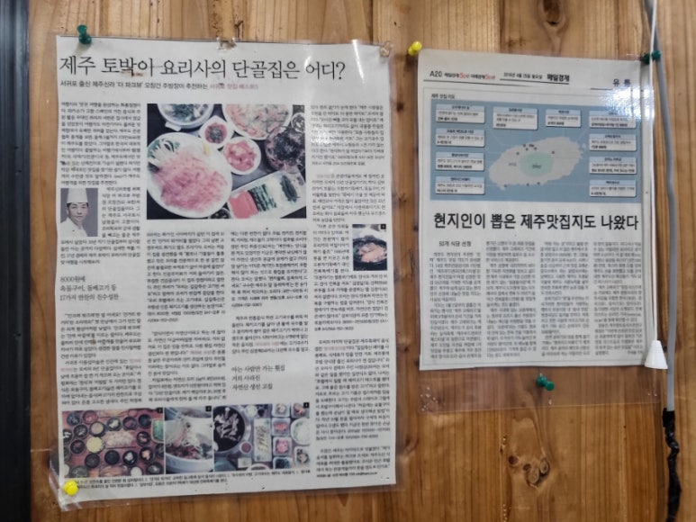 혁이네수산 이미지