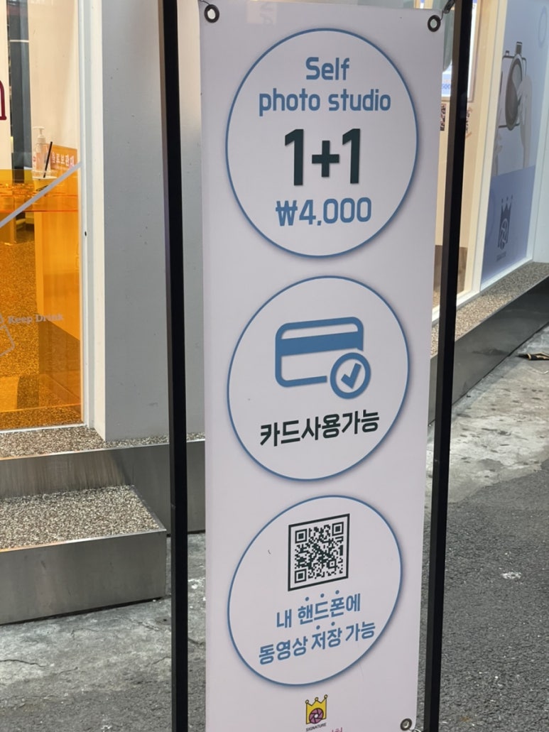 코아포토 이미지