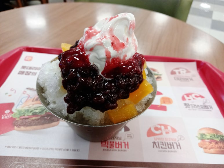 롯데리아 감만 이미지
