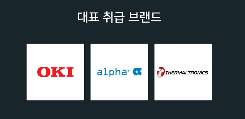 대운유통 이미지