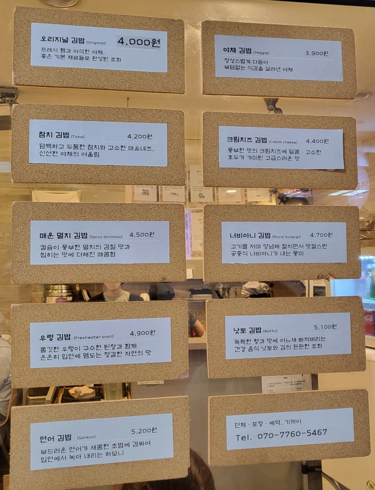 라이스픽 이미지
