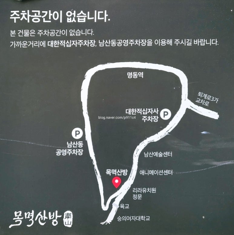 우리쌀디저트연구소 이미지