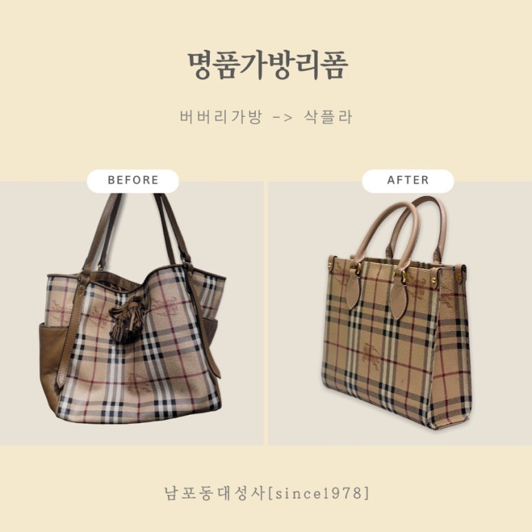 남포동대성사 이미지
