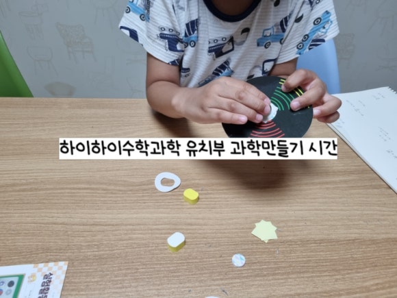 숲속예은유치원 이미지