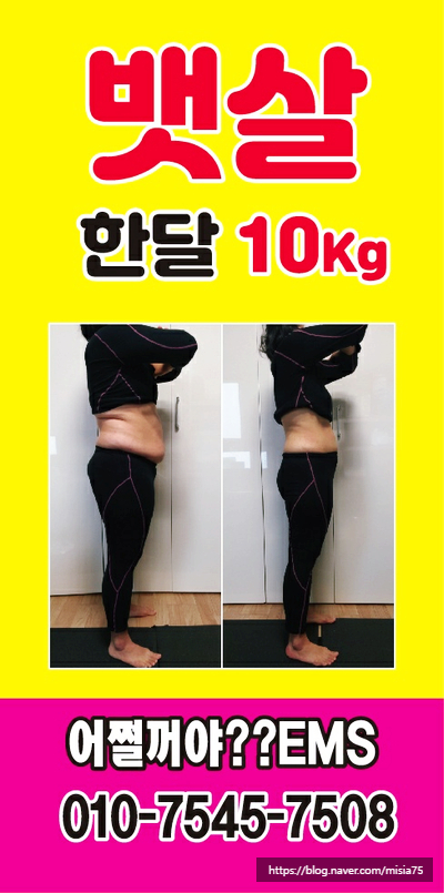 주식회사 고수들 이미지