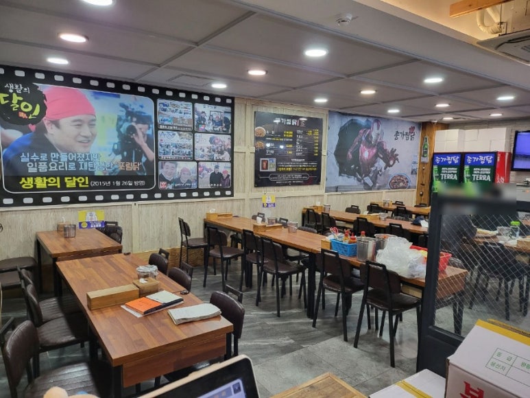 안동찜닭닭갈비 이미지