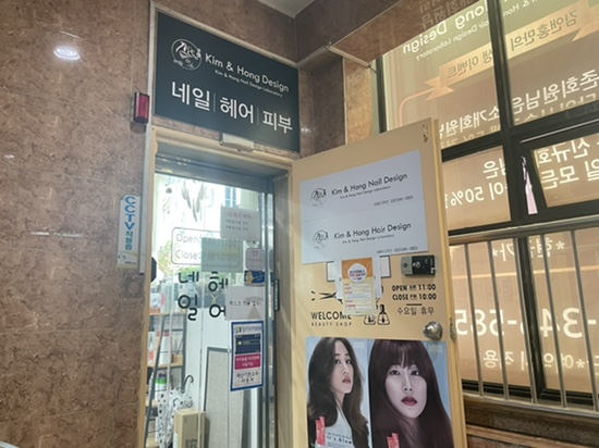 김앤홍 이미지