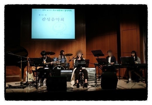 플레이음악학원 이미지