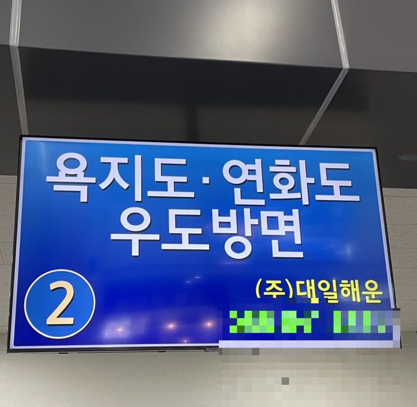 팡팡분식 이미지