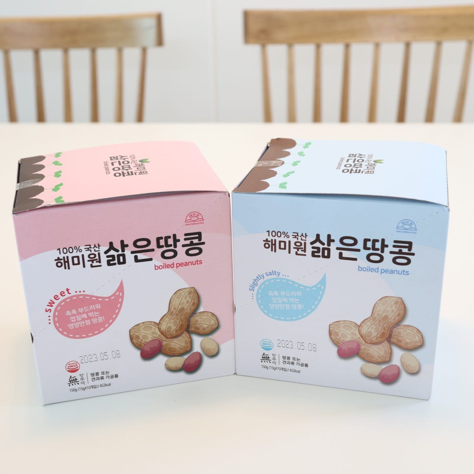 해미원유통 이미지