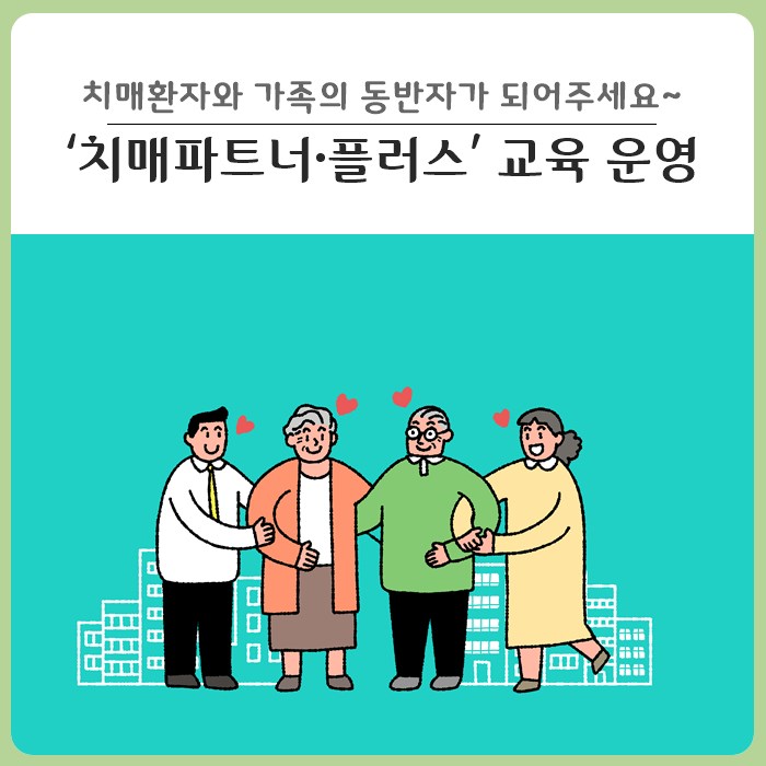 지역파트너플러스 이미지