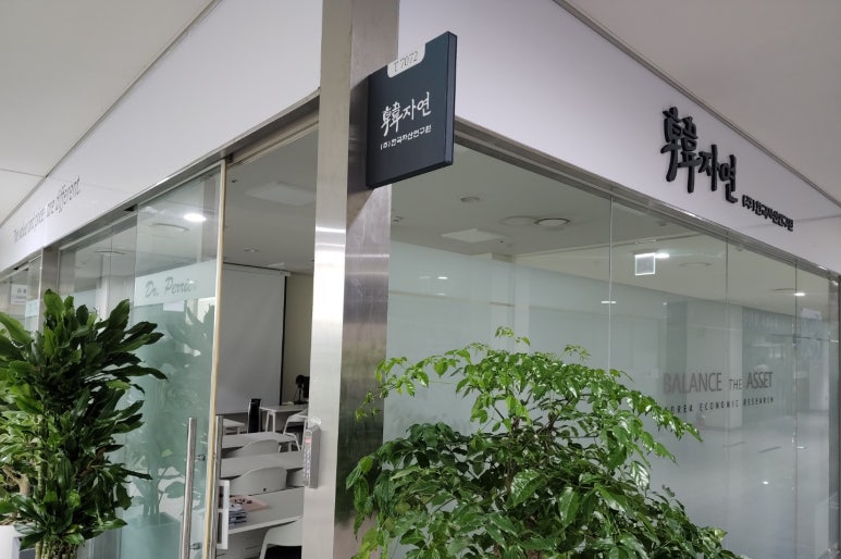 정진경영컨설팅 이미지
